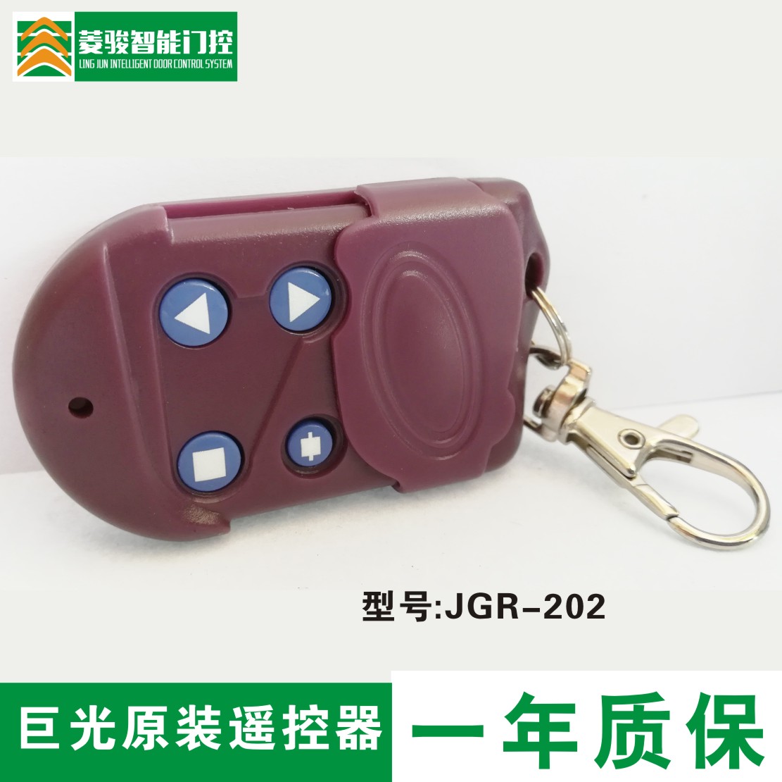 台湾巨光JGR-202车库门电动门遥控器卷帘门频率310MHZ拨码遥控器在类目 影音电器, 影音家电配件, 遥控器中 - 来自Buy2taobao.com提供专业的淘宝代购服务