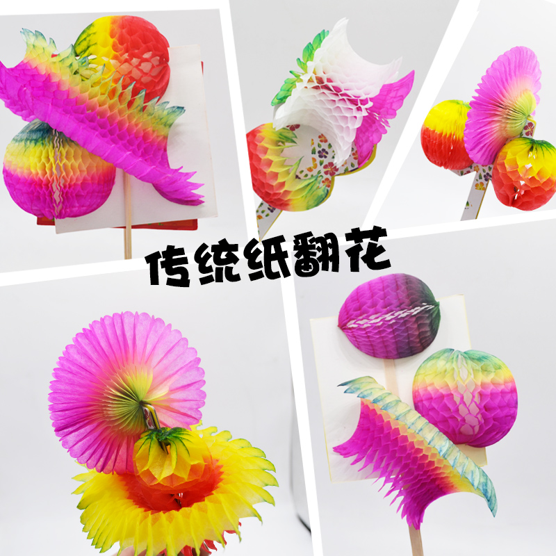 80后怀旧民间传统手工艺玩具 纸翻花 多变化儿时童年回忆|ruв категории игрушка/коляска/головоломка/блоки/модель, Другие игрушки - от Buy2taobao.com для оказания профессиональной услуги покупки агента Taobao