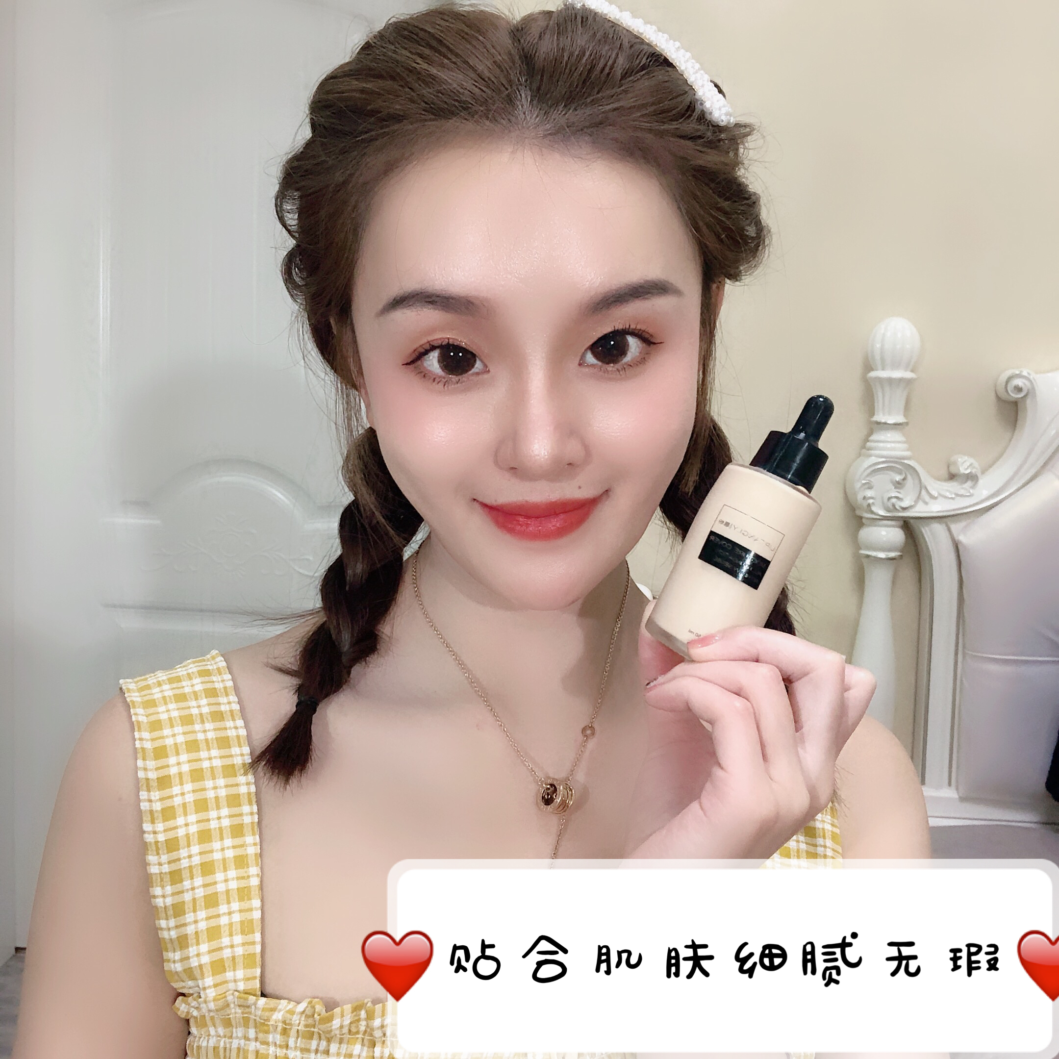 积雪草绒雾清润粉底液女清爽自然服帖遮瑕|ruв категории Косметика, тоннальник/мазь - от Buy2taobao.com для оказания профессиональной услуги покупки агента Taobao