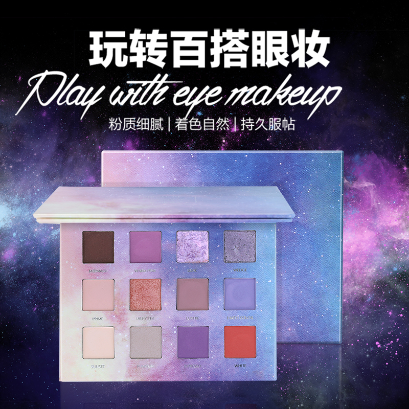 Dream Star bright Eye shadow Modification Profile Easy to color Enhance color 12 Eyeshadowin the Makeup/Perfume/Beauty tools , Eyeshadow category - from Buy2taobao.com to provide professional Taobao agent buy service