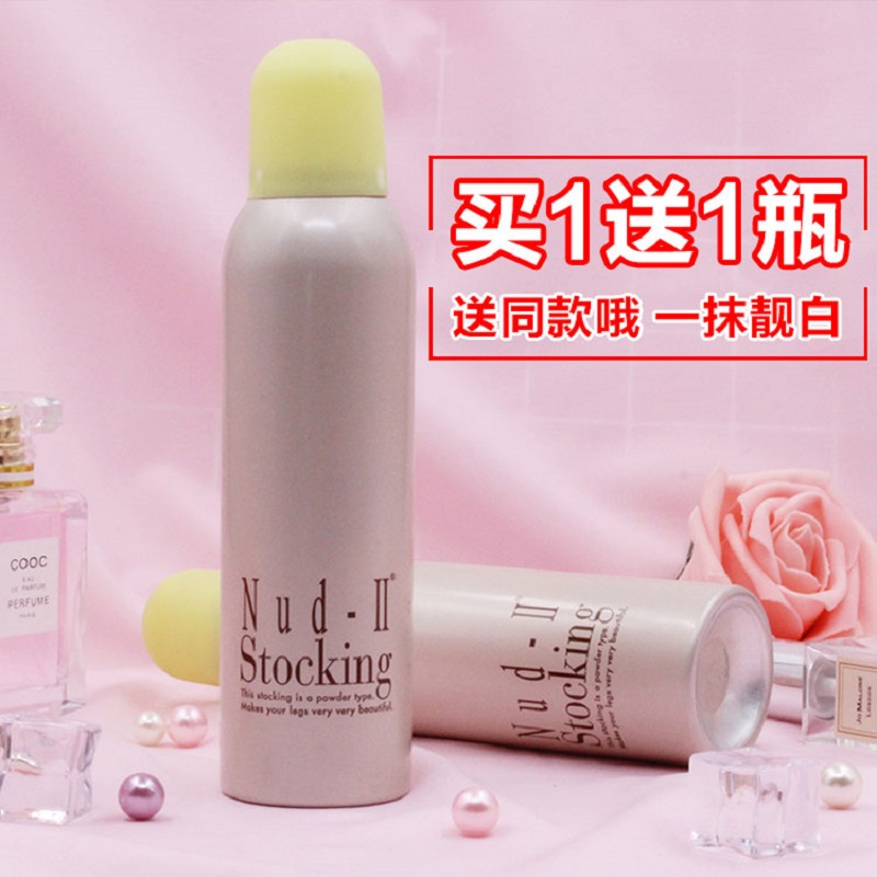 隱形絲襪女脖子美白防曬噴霧粉底液素顏變白隔離全身液體遮瑕抖音在類目 美容護膚/美體/精油, 身體護理(新), 噴霧中 - 來自Buy2taobao.com提供專業的淘寶代購服務