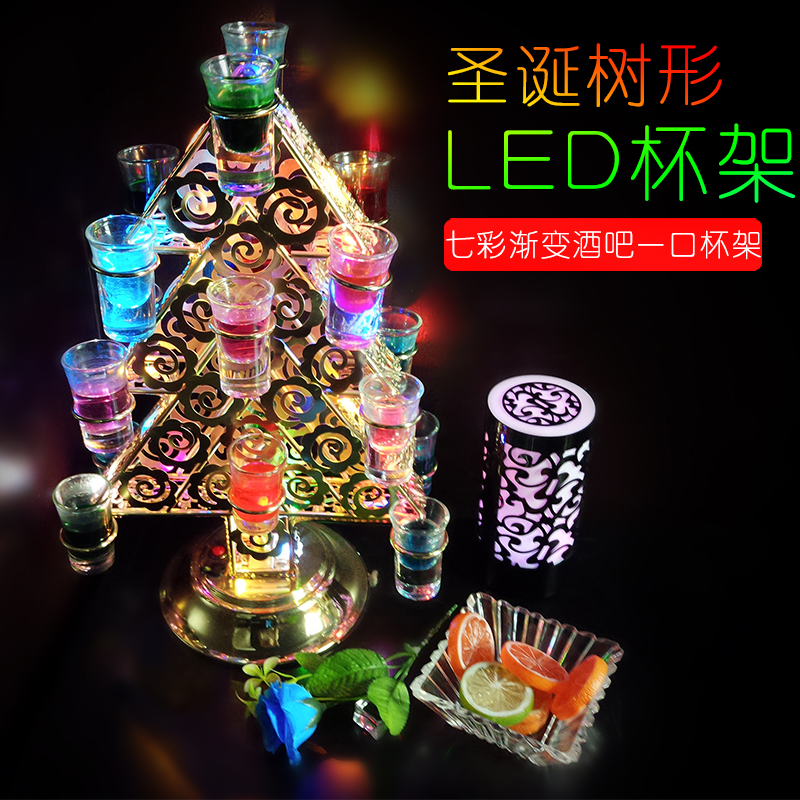 led酒吧夜场俱乐部充电七彩发光圣诞树形铁艺香槟鸡尾酒沙滩杯架在类目 餐饮具, 酒壶/酒杯/酒具, 酒架中 - 来自Buy2taobao.com提供专业的淘宝代购服务