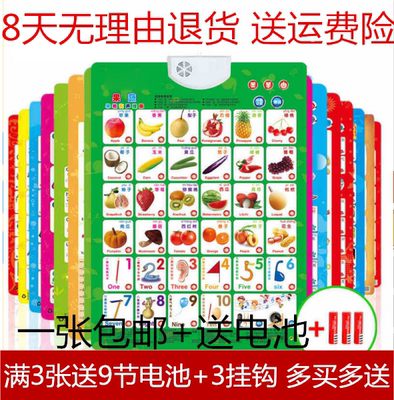 宝宝儿童学会说话凹凸认识汉字拼音字母三字经