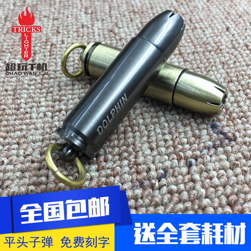 海豚打火机便携微型袖珍超小迷你煤油机平头二战子弹战壕军迷收藏在类目 ZIPPO/瑞士军刀/眼镜, 品牌打火机及配件, 其它, 煤油打火机中 - 来自Buy2taobao.com提供专业的淘宝代购服务