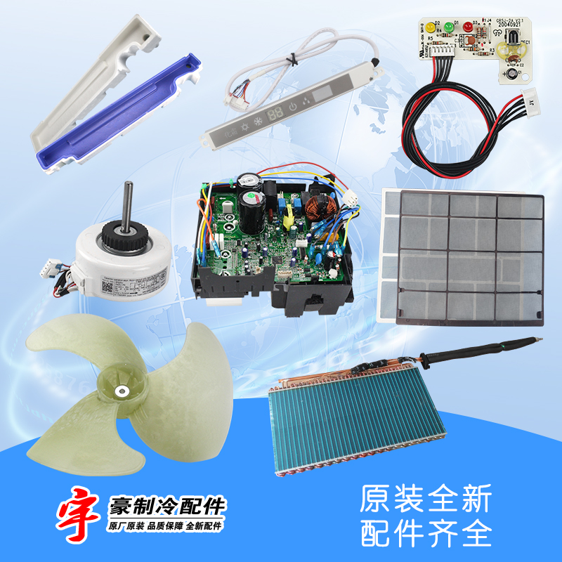 原装空调 变频电器盒 01395200398 W8743R 主板 30138000281|msdalam kategori Aksesori Digital 3C, pasaran komponen elektronik, komponen elektronik, papan PCB/papan litar bercetak - dari Buy2taobao.com untuk memberikan perkhidmatan ejen Taobao profesional membeli
