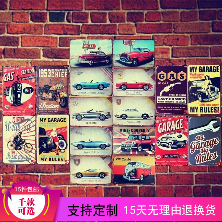 个性汽车壁饰卧室壁挂名车工艺画办公室墙面装饰画铁皮画定制包邮|msdalam kategori Aksesori rumah, mural - dari Buy2taobao.com untuk memberikan perkhidmatan ejen Taobao profesional membeli