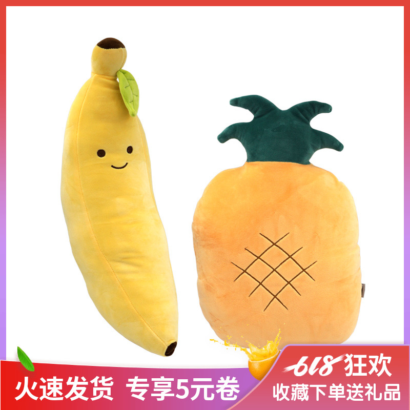 正品MINISO名创优品水果抱枕 香蕉菠萝靠垫可爱毛绒玩具公仔礼物在类目 居家布艺, 靠垫/抱枕中 - 来自Buy2taobao.com提供专业的淘宝代购服务