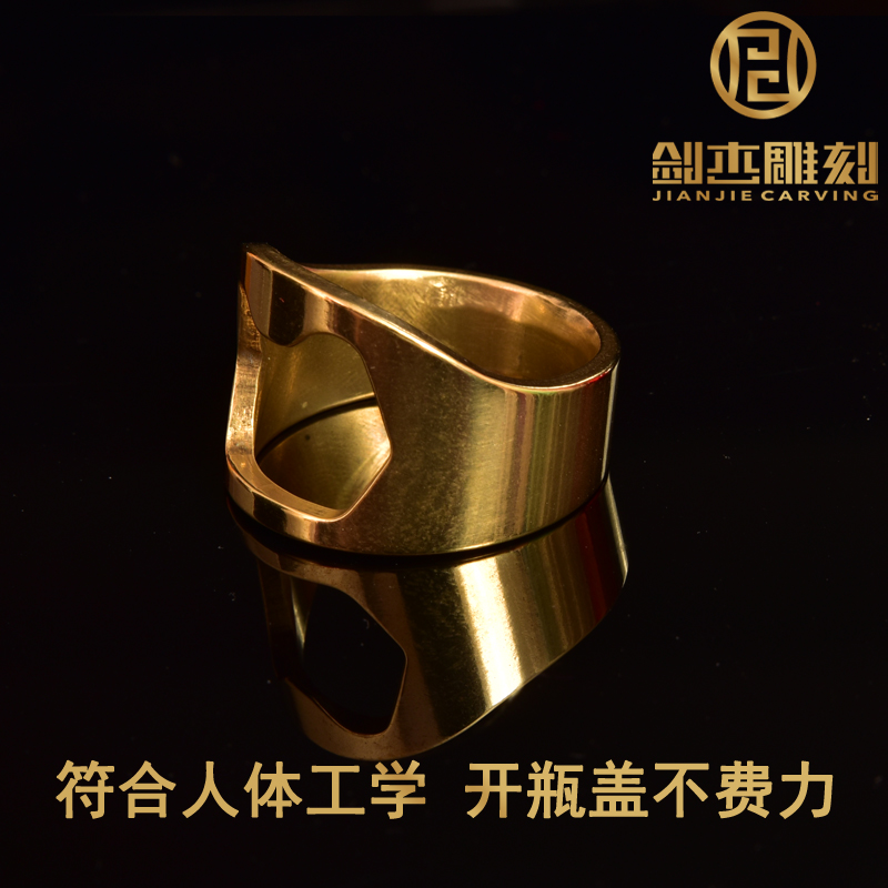 美國幽靈戒指多功能家用開瓶器指環創意個性啤酒聚會起子銅啓酒器在類目 餐飲具, 酒壺/酒杯/酒具, 開瓶器中 - 來自Buy2taobao.com提供專業的淘寶代購服務