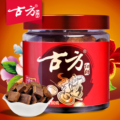 买3送1盒古方红糖贵州特产手工古法红糖老红糖土红糖块黑糖块食糖