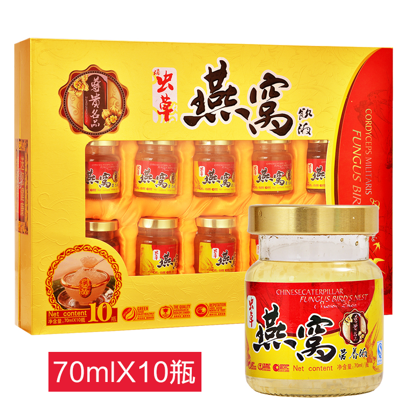 正品冰糖银耳即食蛹虫草燕窝礼盒装中老年人成人营养品滋补品送礼在类目 传统滋补营养品, 燕窝滋补品, 即食燕窝中 - 来自Buy2taobao.com提供专业的淘宝代购服务