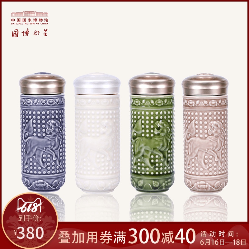 中國國家博物館祥獅帶蓋茶杯水杯創意便攜隨手杯子送禮推薦在類目 節慶用品/禮品, 文化創意用品, 文化創意盃子中 - 來自Buy2taobao.com提供專業的淘寶代購服務