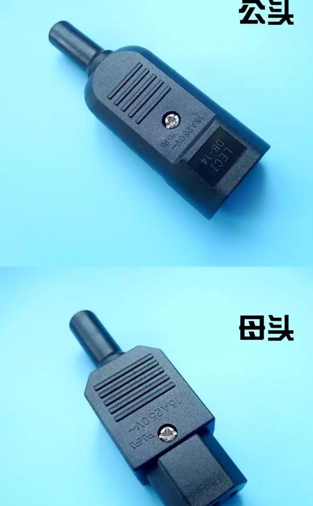 a storage battery car Electric vehicle Commodities word Plug Commodities word Detachable Male head Female head whole countryin the Electronic/Electrician , Terminal Blocks/Plug , Conversion plugs category - from Buy2taobao.com to provide professional Taobao agent buy service
