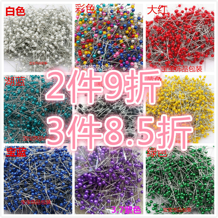 clothing Pearl Jewelry Locating pin Fixed needle Pearl pin Pin Cross stitch Bead needle 500 Goldin the Accessories/Fashion Jewelry, DIY Fitting , Needle category - from Buy2taobao.com to provide professional Taobao agent buy service