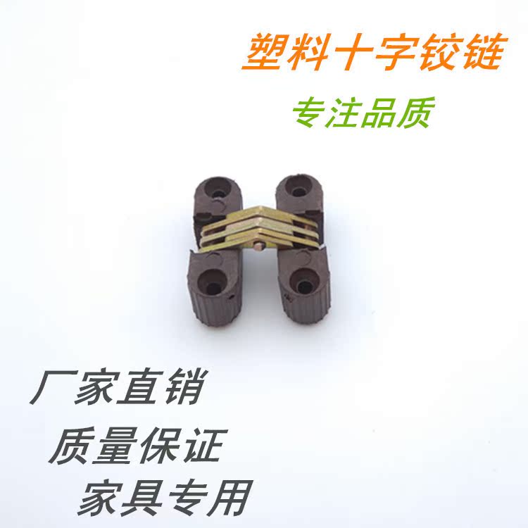 暗合页折叠门隐形门 合页十字铰链隐藏铰链暗藏合页暗塑料铰链|msdalam kategori bahan binaan asas, Home Hardware, hinge, Page serentak - dari Buy2taobao.com untuk memberikan perkhidmatan ejen Taobao profesional membeli