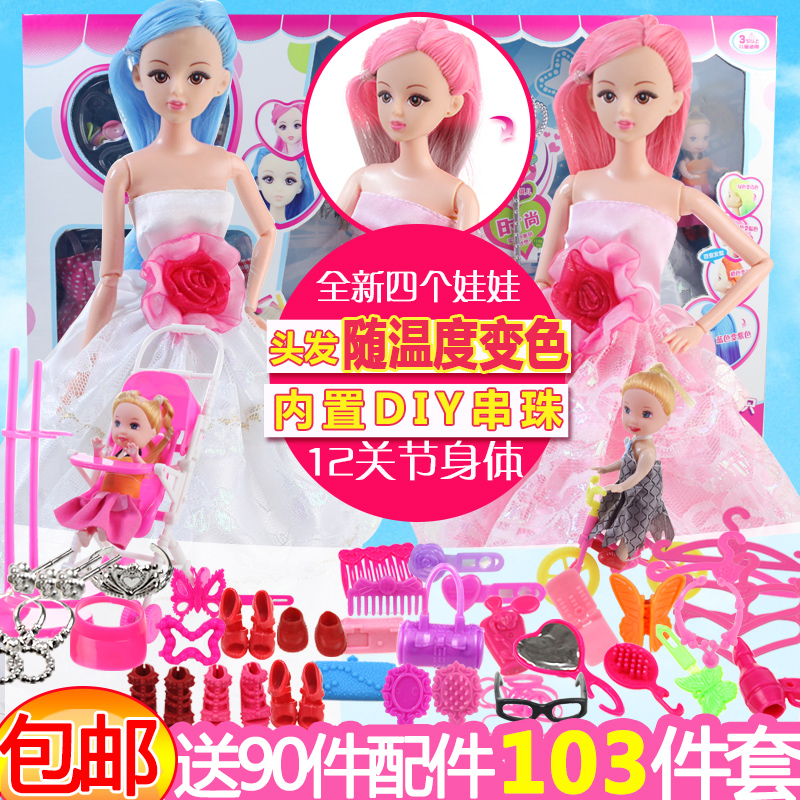 Barbie suit Big Gift girl princess villa Castle children Toys Wedding dress Dress Up Dollin the Toy/Childs/Puzzle/Building block/Model , Doll/Fitting category - from Buy2taobao.com to provide professional Taobao agent buy service