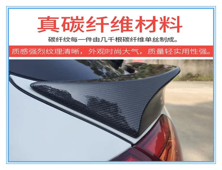 衆泰SR9碳纖維尾翼 改裝專用中翼 碳纖維尾翼改裝尾翼在類目 汽車/用品/配件/改裝, 汽車零配件, 尾翼/頂翼中 - 來自Buy2taobao.com提供專業的淘寶代購服務