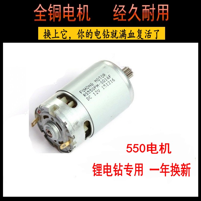 168v25v21v12v lithium battery Electric drill electrical machinery 18v charge Hand Drill electrical machinery motor currency Electric drill householdin the Hardware/Tool , Power Tools , Drill category - from Buy2taobao.com to provide professional Taobao agent buy service