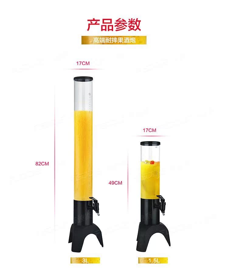 发光1.5L果汁鼎 3L果汁饮料机果汁桶新品扎啤酒炮啤酒桶 耐摔新品|msdalam kategori pinggan mangkuk, Flagon/Wineglass/Wine, Wine Racks - dari Buy2taobao.com untuk memberikan perkhidmatan ejen Taobao profesional membeli
