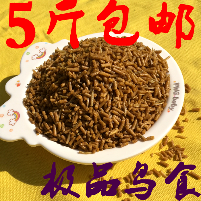 精品八哥画眉鹩哥鹦鹉百灵鸟相思鸟食细颗粒饲料一件500克5斤包邮|ruв категории животное/Животное питание и принадлежностей, птиц и принадлежностей, птица - от Buy2taobao.com для оказания профессиональной услуги покупки агента Taobao