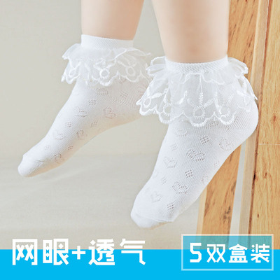 儿童花边袜夏季薄棉款网眼蕾丝花边袜女童舞蹈袜白色公主透气短袜