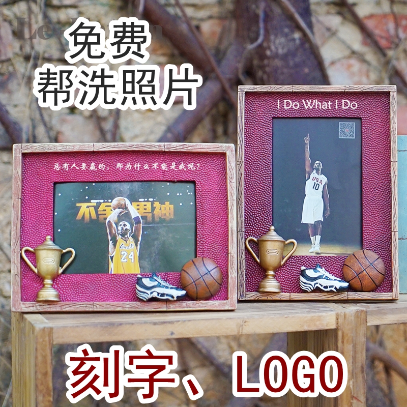 篮球比赛纪念品球队集体照片相框复古个性创意工艺品生日礼物摆件在类目 运动/瑜伽/健身/球迷用品, 篮球, 篮球球迷用品中 - 来自Buy2taobao.com提供专业的淘宝代购服务