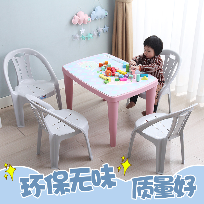 儿童桌椅套装家用幼儿园桌椅宝宝学习桌塑料桌子椅子游戏桌玩具桌|msdalam kategori Perniagaan/perabot pejabat, perabot pejabat, siri percutian awam, set meja makan - dari Buy2taobao.com untuk memberikan perkhidmatan ejen Taobao profesional membeli