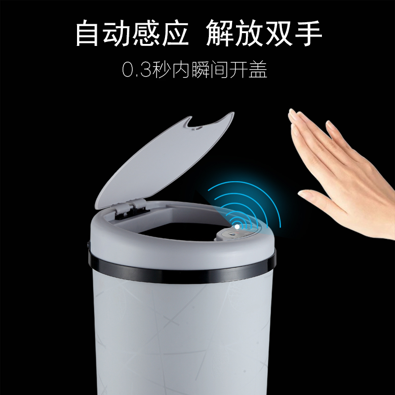 塑料智能感应垃圾桶电子自动感应家用垃圾桶厨房浴室卫生间垃圾桶在类目 家庭/个人清洁工具, 家务/地板清洁用具, 垃圾桶/垃圾架, 垃圾桶中 - 来自Buy2taobao.com提供专业的淘宝代购服务