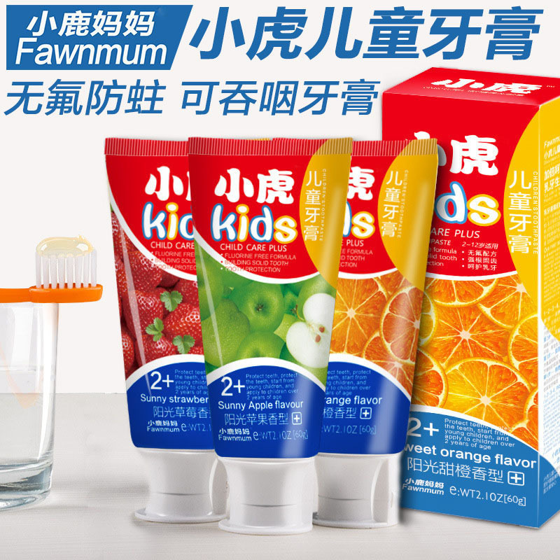儿童牙膏2-3-6岁防蛀可吞咽食水果味牙膏60克装10只包邮牙科材料在类目 洗护清洁剂/卫生巾/纸/香薰, 洗发沐浴/个人清洁, 口腔护理, 牙膏中 - 来自Buy2taobao.com提供专业的淘宝代购服务