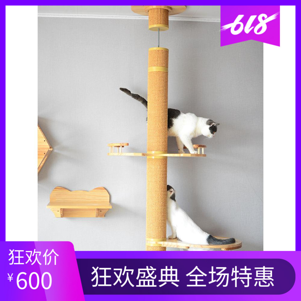 喵仙儿通天柱猫爬架猫抓柱猫玩具剑麻柱太空窝抓板爬窝爬树 包邮|ruв категории животное/Животное питание и принадлежностей, кошка/собака игрушка, кошка на раме - от Buy2taobao.com для оказания профессиональной услуги покупки агента Taobao