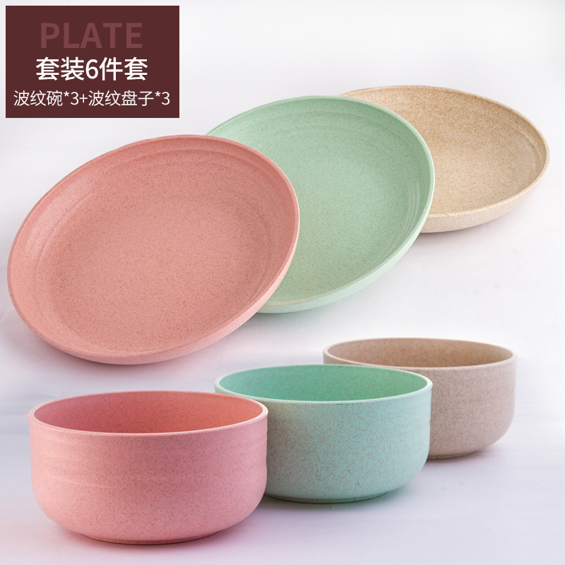 日式稻壳4.5寸米饭碗碟子套装餐具 家用创意防烫8寸汤盘水果菜盘在类目 餐饮具, 餐具, 碗中 - 来自Buy2taobao.com提供专业的淘宝代购服务