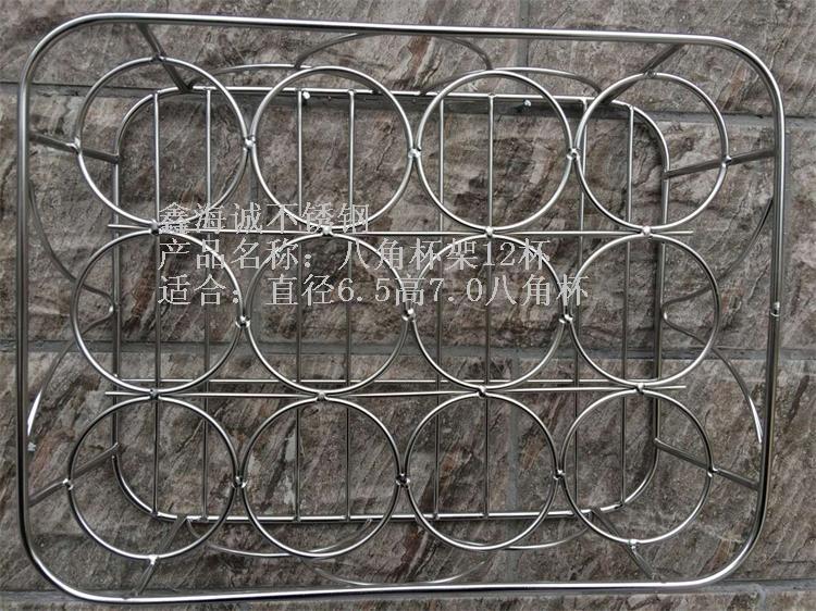customized Stainless steel disinfect Cup holder Cup holder Star anise Cup holder 12 Cup rack diameter Octagonal cup holder Bullet framein the Tableware , Flagon/Wineglass/Wine , Wine category - from Buy2taobao.com to provide professional Taobao agent buy service