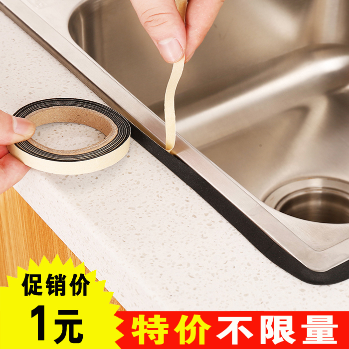 煤气灶台缝隙防污条 隔音家用厨房防霉贴窗户水槽防尘防水密封条|ruв категории семья/личные чистящие средства, ванная приборов/принадлежности для ванной, мат - от Buy2taobao.com для оказания профессиональной услуги покупки агента Taobao
