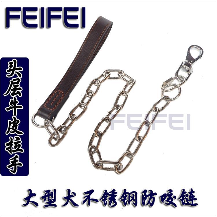 防咬链不锈钢真皮牵引绳大型犬用真皮拉手不锈钢防咬链牵引带包邮|msdalam kategori haiwan peliharaan/makanan haiwan dan bekalan, Cat/anjing harian, rantai rumah - dari Buy2taobao.com untuk memberikan perkhidmatan ejen Taobao profesional membeli