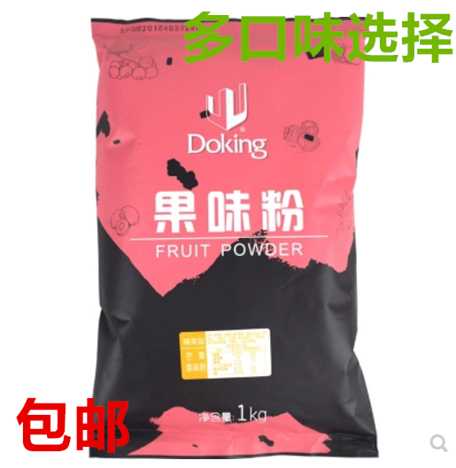 包邮 盾皇草莓芒果哈密瓜香草蓝莓茉香果味粉 珍珠奶茶原料1KG|msdalam kategori kopi/oatmeal/Dibancuh ke dalam teh, Lotus root kanji/oatmeal/minuman Chong, teh, Pearl serbuk teh susu - dari Buy2taobao.com untuk memberikan perkhidmatan ejen Taobao profesional membeli