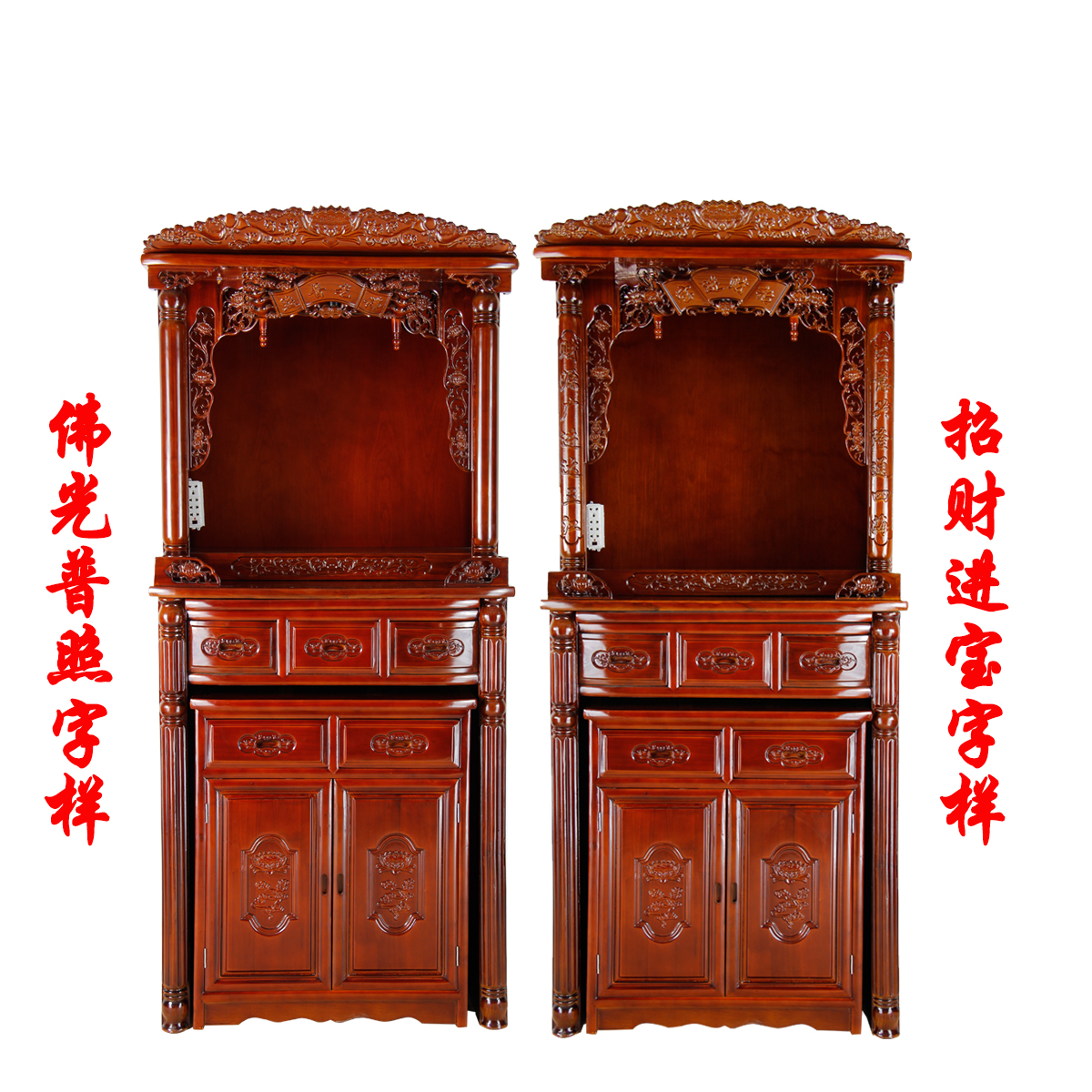 豪佳桂中式财神菩萨佛龛佛柜立柜神龛家用佛堂供桌供台简约神位楼|ruв категории жилой мебели, кабинет, Будда кабинета/святыни - от Buy2taobao.com для оказания профессиональной услуги покупки агента Taobao