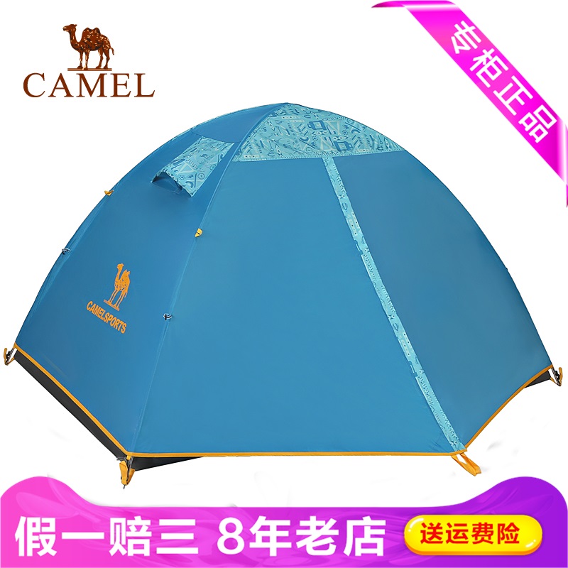 Camel骆驼双层帐帐篷需要搭建双人全自动1500mm野营露营A6S3C5107在类目 户外/登山/野营/旅行用品, 帐篷/天幕/帐篷配件, 露营/旅游/登山帐篷中 - 来自Buy2taobao.com提供专业的淘宝代购服务
