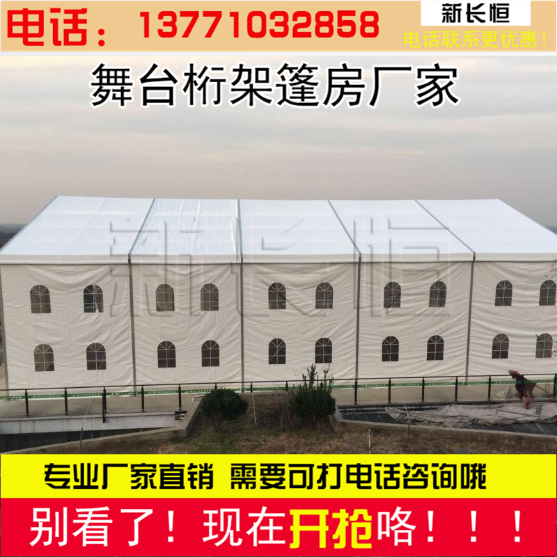 展览篷房活动演出车展啤酒节德国欧式大棚透明雨棚婚宴大窗户设计在类目 户外/登山/野营/旅行用品, 帐篷/天幕/帐篷配件, 遮阳篷/雨篷/车篷/广告篷/天幕中 - 来自Buy2taobao.com提供专业的淘宝代购服务