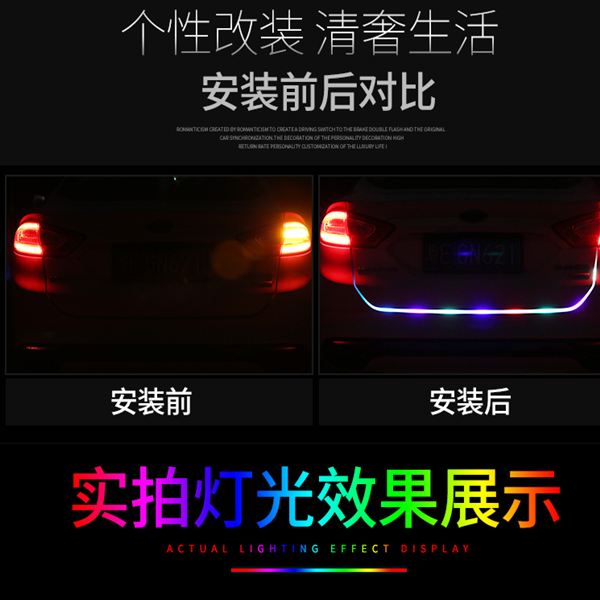 汽車七彩尾箱流光燈跑馬LED燈轉向刹車防追尾警示改裝通用裝飾燈在類目 汽車/用品/配件/改裝, 汽車外飾品/加裝裝潢/防護, 加裝/裝潢, 汽車裝飾燈中 - 來自Buy2taobao.com提供專業的淘寶代購服務