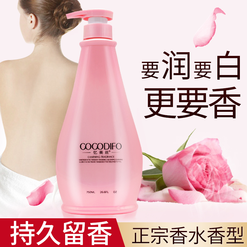 正品coco沐浴露持久留香家庭裝男女士學生補水嫩白香體沫浴乳液在類目 洗護清潔劑/衛生巾/紙/香薰, 洗髮沐浴/個人清潔, 身體清潔, 沐浴露中 - 來自Buy2taobao.com提供專業的淘寶代購服務