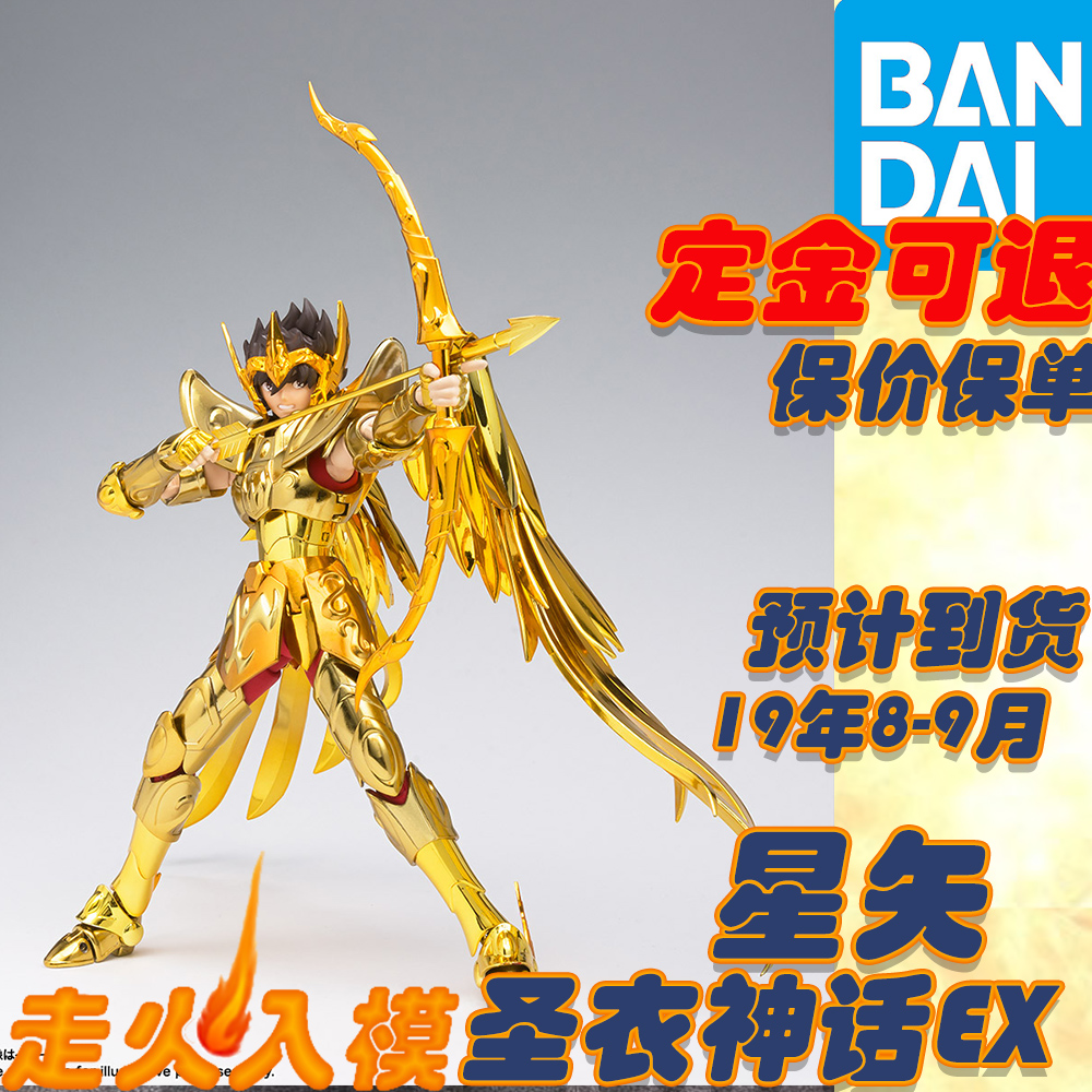 Scheduled in August Bandai Cloth Myth EX Saint Seiya Shooter Zuo Xingshi Gold Clothin the Play mode/Anime/Periphery/cos/Board games , Up/Mech model/Robot/Deformation class , Saint Seiya Model Area category - from Buy2taobao.com to provide professional Taobao agent buy service