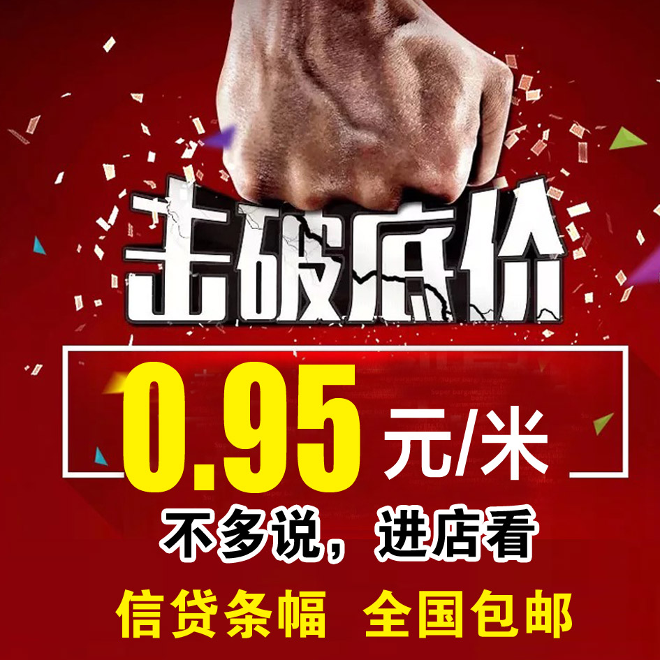 橫幅條幅廣告定做開業店慶豎幅會議標語橫幅制作高考勵志喜慶貸款在類目 電子詞典/電紙書/文化用品, 教學演示/展示告示用品, 旗幟中 - 來自Buy2taobao.com提供專業的淘寶代購服務