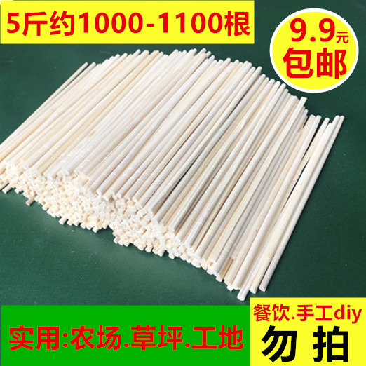 一次性筷子次品筷工地 农场2000双包邮diy瑕疵棒不用餐厅外卖手工在类目 餐饮具, 一次性餐桌用品, 一次性筷子中 - 来自Buy2taobao.com提供专业的淘宝代购服务