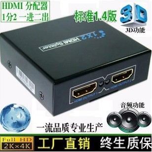 深圳实体店 HDMI分配器 一分二 分线器 切换器1080P支持3D 带电源|ruв категории Цифровые аксессуары, бытовой аудио аксессуары, распылитель/делитель частоты/сплиттер - от Buy2taobao.com для оказания профессиональной услуги покупки агента Taobao