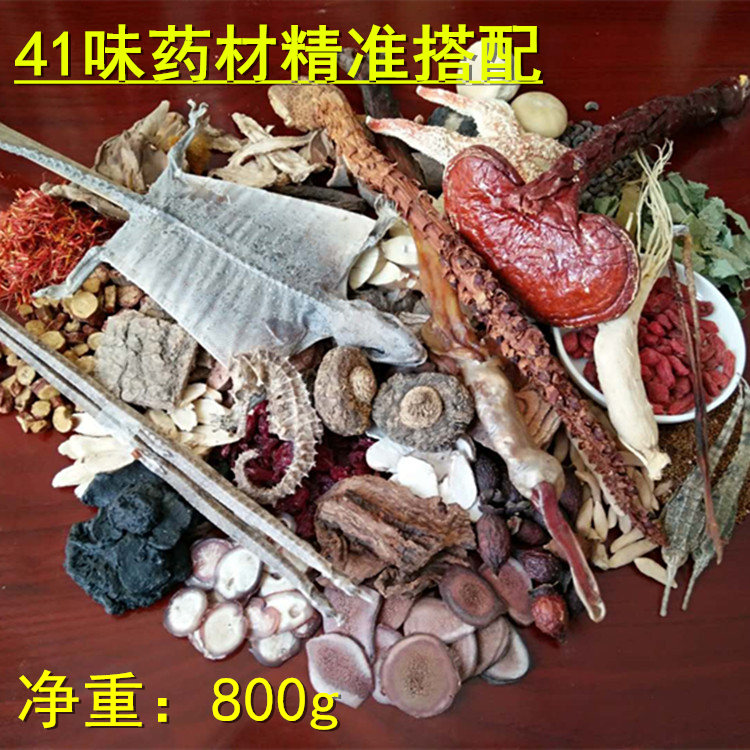 Paojiu Material Science Chinese herbal medicines Male Tonic Hong Mao Tincture health preservation Yang Cynomorium ginseng Macain the Traditional nourishing food , Other traditional tonic , Other traditional tonic category - from Buy2taobao.com to provide professional Taobao agent buy service