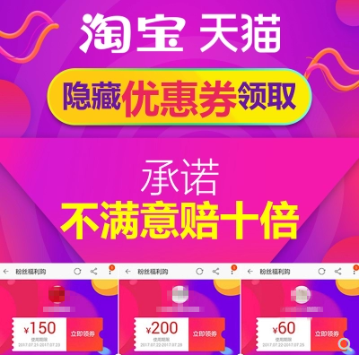 汰渍洗衣粉5kg无磷10斤家用清仓免邮家庭装净白去油去渍去污在类目 网络店铺代金/优惠券, 天猫店铺优惠券中 - 来自Buy2taobao.com提供专业的淘宝代购服务