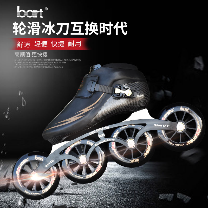 Skating shoes Racing shoes children adult major Roller skating shoes men and women Carbon fibre Speed Skating Skate shoesin the Sports/Yoga/Fitness/Fans supplies , Skating/Skateboard/Extreme Sports , Skates category - from Buy2taobao.com to provide professional Taobao agent buy service