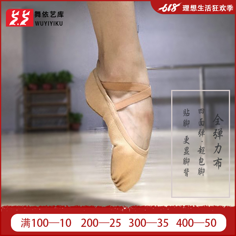 Dancing shoes adult white soft sole Practice shoes children Ballet shoes Catlike shoes yoga Nation Dancing shoesin the Sports/Yoga/Fitness/Fans supplies , Dance/Aerobics/Gymnastics , Ballet , Ballet shoes category - from Buy2taobao.com to provide professional Taobao agent buy service