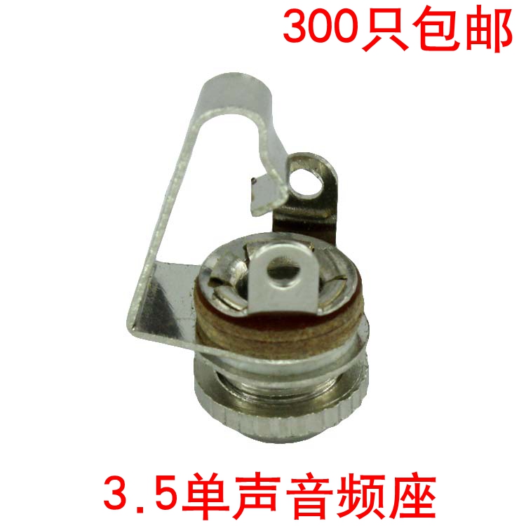 3.5mm Audio female Metallic mono 3.5 socket 3.5 Metal socket 3.5 socketin the Audio appliances , Video Appliance Parts , hifi Audio Accessories , Plug category - from Buy2taobao.com to provide professional Taobao agent buy service