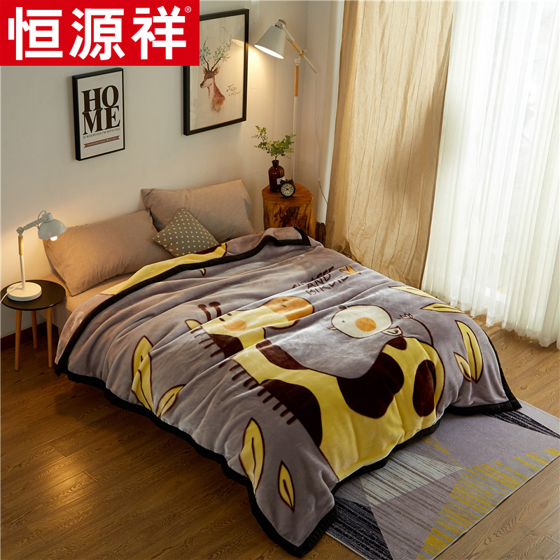 hyz double-deck thickening Raschel Blanket Double keep warm Clouds blanket student dormitory Single winter quilt blanketin the Bedclothes , Leisure blanket/Woolen blanket/Carpet category - from Buy2taobao.com to provide professional Taobao agent buy service