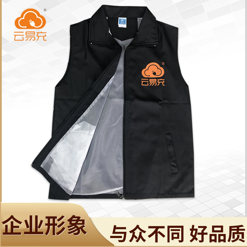 云易充施工装马甲定制在类目 个性定制/设计服务/DIY, 服饰箱包定制, 服装定制, T恤印制中 - 来自Buy2taobao.com提供专业的淘宝代购服务